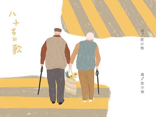 #Cink的插画探索第5期#