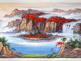 中式油画