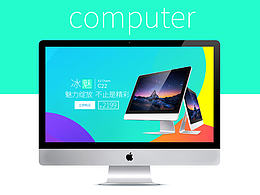 一體機電腦天貓首頁