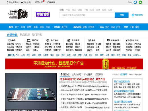 門戶網(wǎng)站（個人主頁-ZMTkyNzQ0MDg=） - 電商 - 站酷設計師hsd19930105原創(chuàng)素材 - 站酷ZCOOL