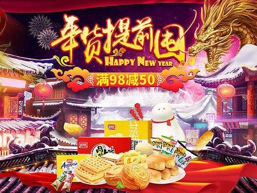 專區(qū)海報（個人主頁-ZMTk4NzY5MDg=） - 運(yùn)營設(shè)計 - 站酷設(shè)計師JUST小調(diào)皮原創(chuàng)素材 - 站酷ZCOOL