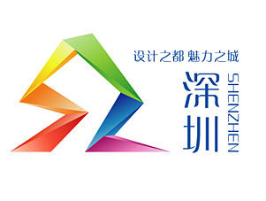 深圳城市形象LOGO设计-洛上设计 产品设计 工业设计   品牌设计 VI设计 UI界面设计 