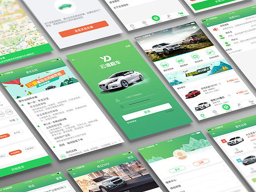 出行类APP 多色选择