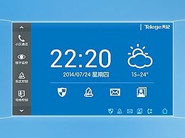 7寸数字信号可视对讲界面