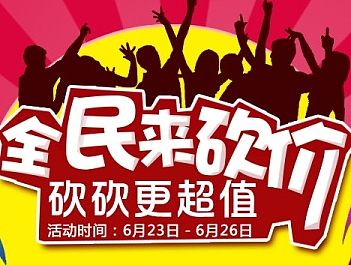 最近的banner