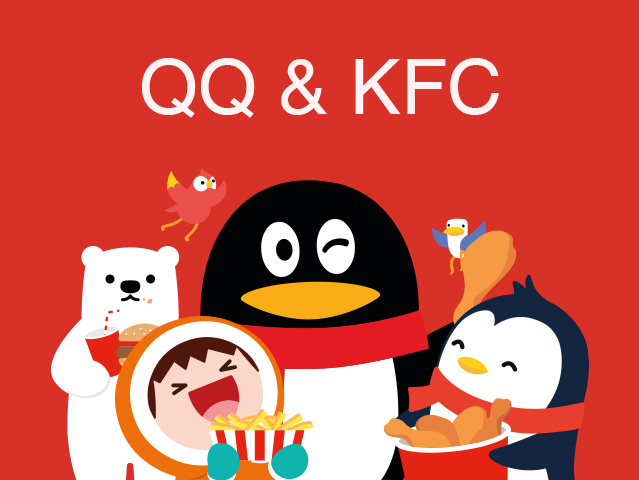 QQ & KFC概念体验店