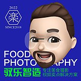驭楽智造超叔的头像