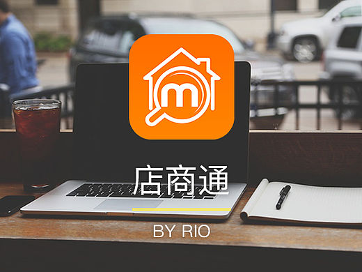 店商通（app）（个人主页-ZMTUyNjIyODA=） - APP界面 - 站酷设计师RIOlin原创素材 - 站酷ZCOOL