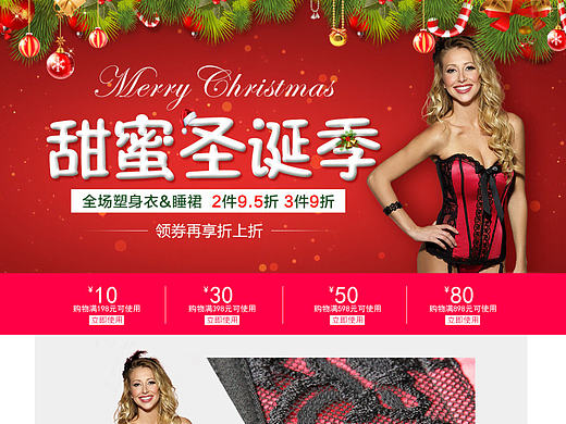 shirleyofhollywood店-女装睡衣首页 圣诞活动页面