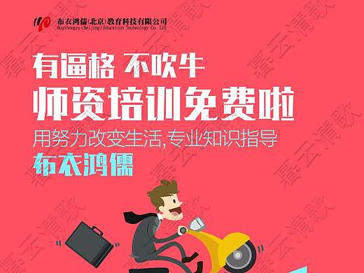 宣傳頁、海報（個人主頁-ZMjA0Njg4Mjg=） - 宣傳物料 - 站酷設(shè)計師暮云清歌原創(chuàng)素材 - 站酷ZCOOL