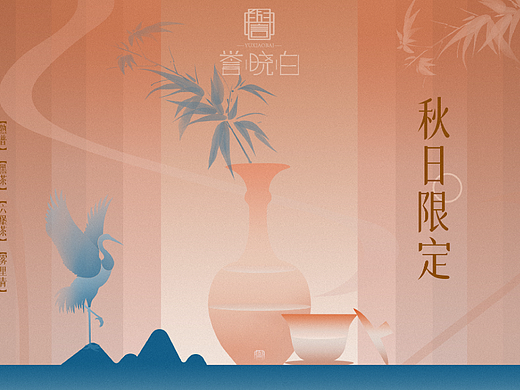 vi设计 新中式茶饮品牌vi设计 品牌LOGO VI设计