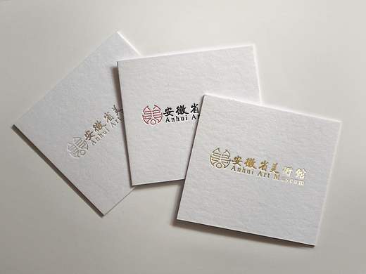 安徽省美术馆LOGO设计