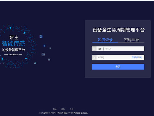 生命周期平台（个人主页-ZNjEyNzY1NDA=） - 运营设计 - 站酷设计师蒙特西斯原创素材 - 站酷ZCOOL