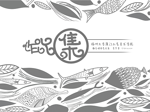 動(dòng)畫作品集（個(gè)人主頁(yè)-ZNjAzOTAwODQ=） - 動(dòng)畫片 - 站酷設(shè)計(jì)師瞎耗子原創(chuàng)素材 - 站酷ZCOOL