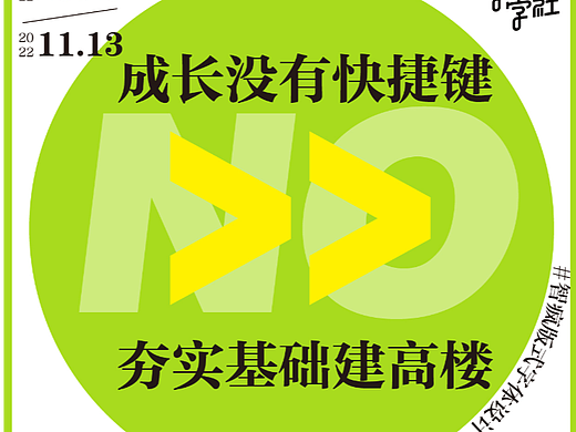 文字编排基础