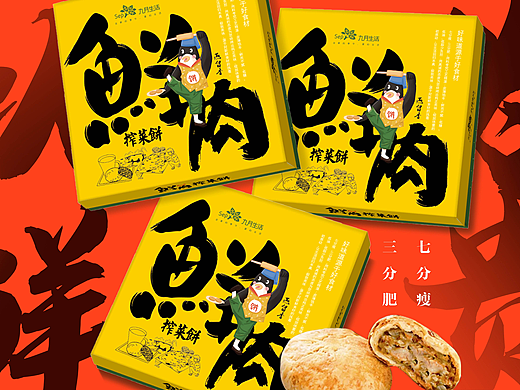 ExBrand营销|「品牌营销 」疫情防控放开，中小微企业塑造品牌形象的机遇