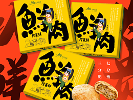 ExBrand营销|「品牌营销 」疫情防控放开，中小微企业塑造品牌形象的机遇