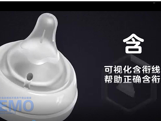 产品三维动画---贝亲奶瓶三维动画