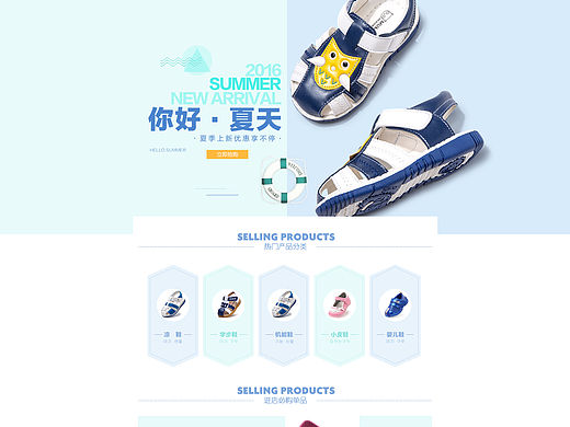 木木屋旗艦嬰童店鋪首頁（個人主頁-ZMTYwNDU3NDA=） - 電商 - 站酷設計師卷子design原創(chuàng)素材 - 站酷ZCOOL