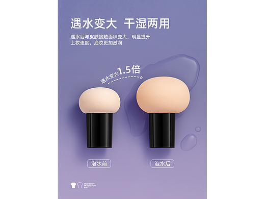 主图(个人主页-ZNjM5OTc5ODQ=) - 电商 - 站酷设计师Dnbobi原创素材 - 站酷ZCOOL