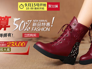 天猫女鞋海报（个人主页-ZNTExMzc3Ng==） - 运营设计 - 站酷设计师CatAaron原创素材 - 站酷ZCOOL