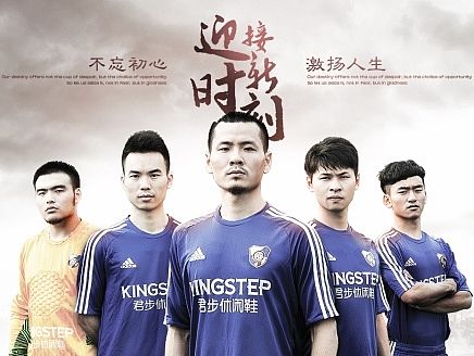 关于足球