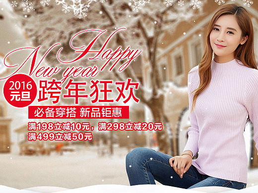 女装圣诞节页面