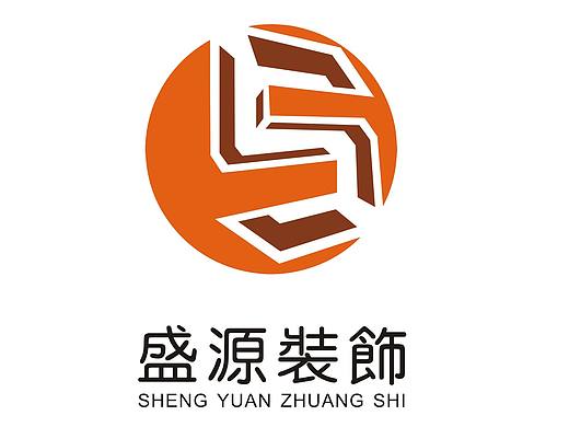 盛源