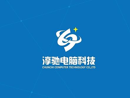 电脑科技公司画册