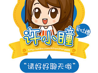 吐槽小漫画-请好好聊天>.<（个人主页-ZMzYyNjcxNg==） - 短篇/格漫 - 站酷设计师许小小小瞳原创素材 - 站酷ZCOOL