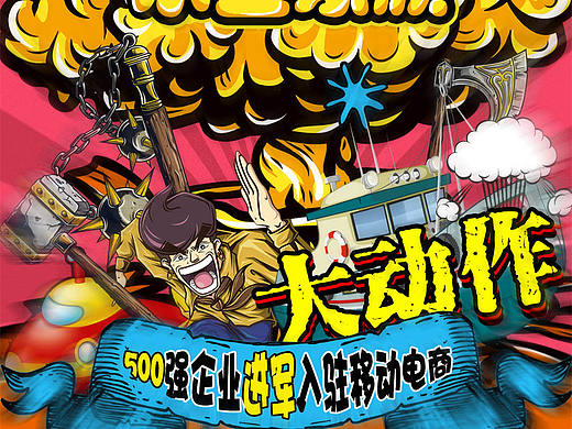 福瑞达心生爱目洗眼液新产品前期推广