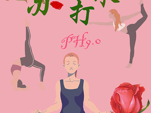 娃哈哈苏打水包装设计（个人主页-ZNjA1MTMxODg=） - 包装 - 站酷设计师糯米酱酱紫原创素材 - 站酷ZCOOL