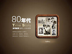 怀旧80年代