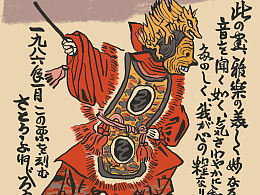 书籍插画