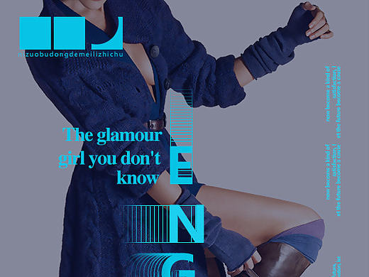 新手板式設(shè)計（個人主頁-ZMjEwODUxNjA=） - 海報 - 站酷設(shè)計師空白格forever原創(chuàng)素材 - 站酷ZCOOL