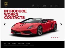 幾年前的網頁設計作業(yè)