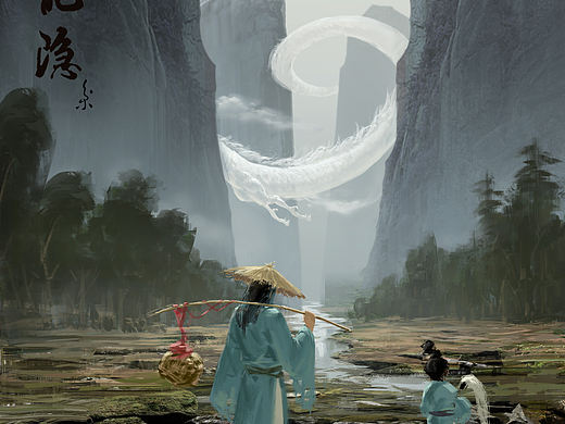 《見龍隱》（個人主頁-ZNTkzNzY5MTI=） - 概念設(shè)定 - 站酷設(shè)計師楊梟原創(chuàng)素材 - 站酷ZCOOL