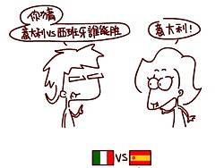 悲催！猜誰誰輸~（個(gè)人主頁-ZMTQzNTQ3Mg==） - 商業(yè)插畫 - 站酷設(shè)計(jì)師世空創(chuàng)意原創(chuàng)素材 - 站酷ZCOOL