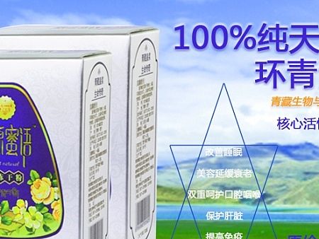 藏言蜜语产品设计