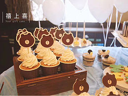 甜品台——禧上喜