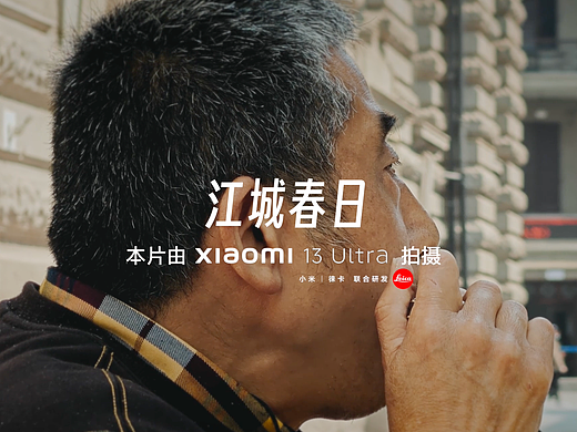 江城春日（个人主页-ZNjUzNDAzMDQ=） - 短片 - 站酷设计师一块碗布原创素材 - 站酷ZCOOL