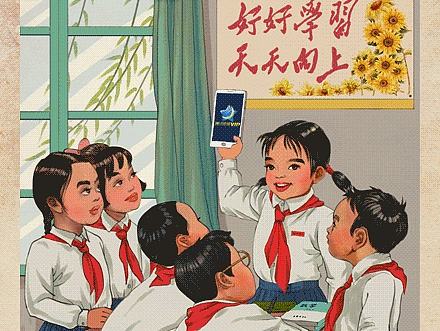 腾讯视频VIP动态海报