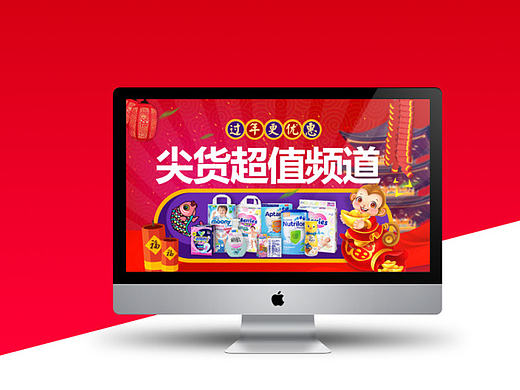 banner集合1（個人主頁-ZMTg3NDgzMjQ=） - 運營設計 - 站酷設計師yoori原創(chuàng)素材 - 站酷ZCOOL