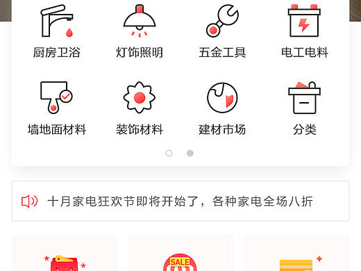 临摹