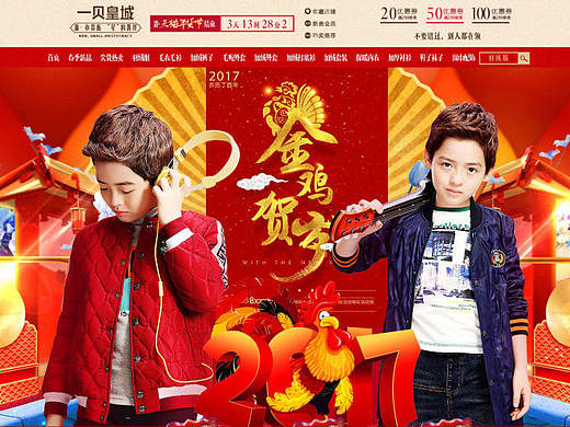 男童裝（個(gè)人主頁(yè)-ZMjE3NjM3NDQ=） - 電商 - 站酷設(shè)計(jì)師千面人生原創(chuàng)素材 - 站酷ZCOOL