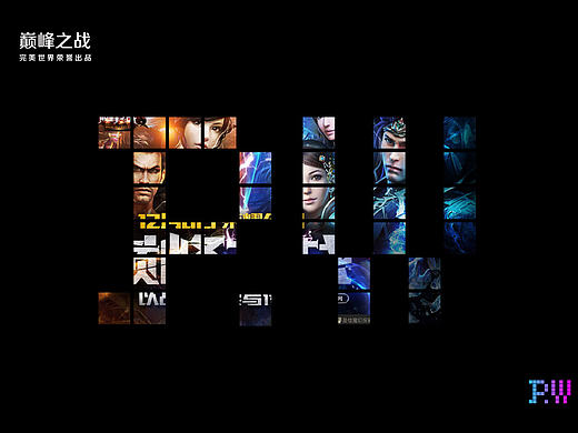 炫彩世界（马赛克！）