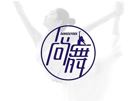 尚舞-VI