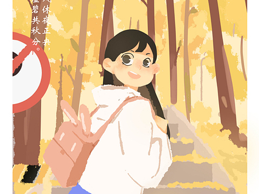 快入秋了,我提前看看