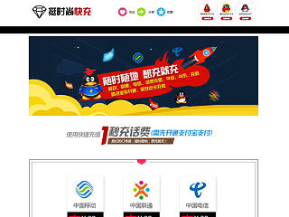 虚拟充值首页（个人主页-ZNTQxNjY2OA==） - 电商 - 站酷设计师liqianch原创素材 - 站酷ZCOOL