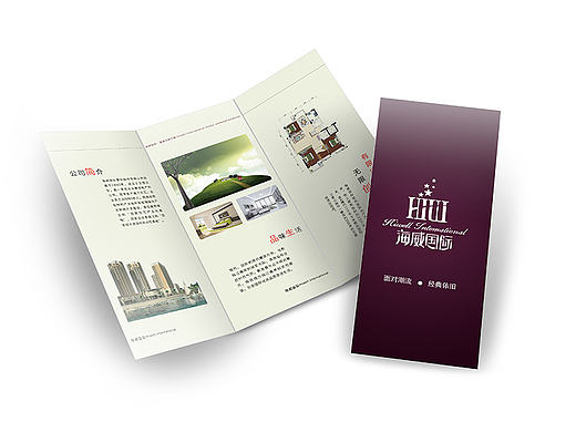 宣传单页 DM单 三折页（个人主页-ZMjE1NDA2MzY=） - 宣传物料 - 站酷设计师十一月不折腾原创素材 - 站酷ZCOOL